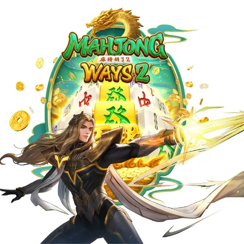 Mahjong Ways สล็อตไพ่นกกระจอก